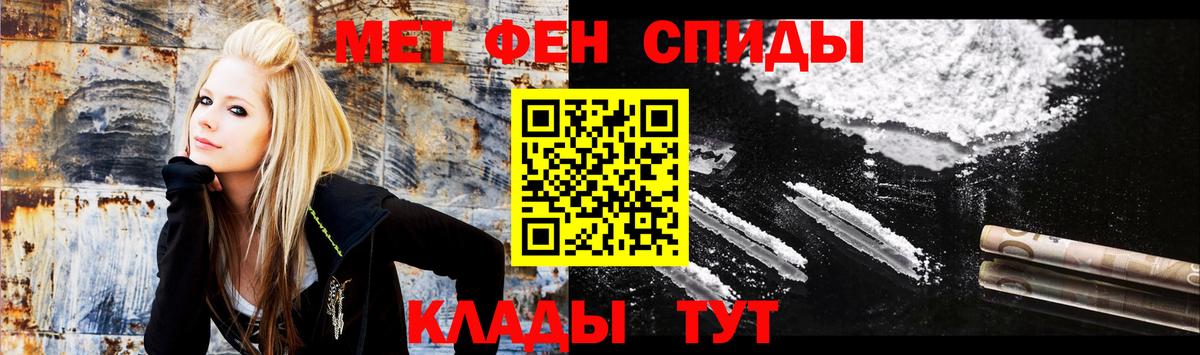 АМФ Розовый  omg маркетплейс  Удомля  Вход с VPN 