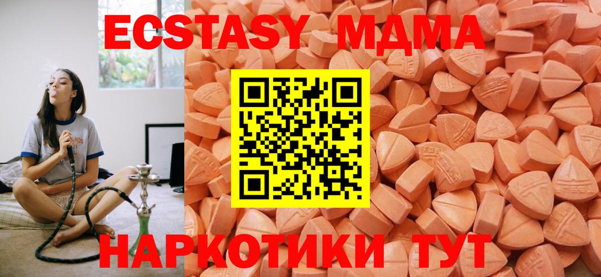 ЭКСТАЗИ Cube Удомля