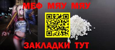 mdpv Нарткала