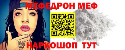 mdpv Нарткала