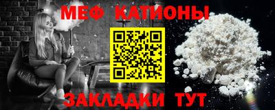 mdpv Нарткала