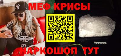 mdpv Нарткала