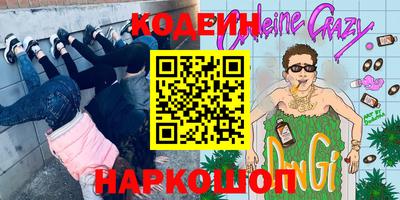 ГАЛЛЮЦИНОГЕННЫЕ ГРИБЫ Нальчик