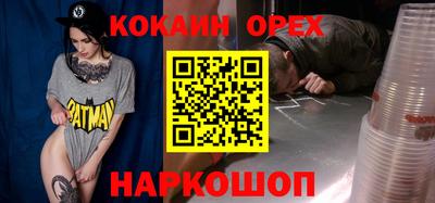 ГАЛЛЮЦИНОГЕННЫЕ ГРИБЫ Нальчик