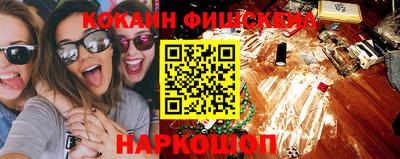 МДМА Наро-Фоминск