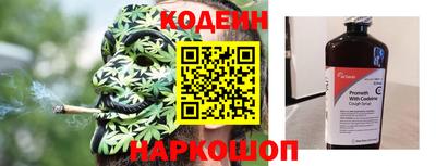 ГАЛЛЮЦИНОГЕННЫЕ ГРИБЫ Нальчик