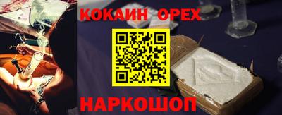 ГАЛЛЮЦИНОГЕННЫЕ ГРИБЫ Нальчик