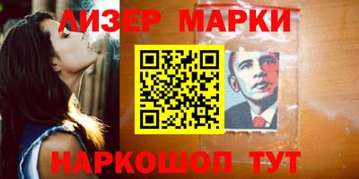 ГАЛЛЮЦИНОГЕННЫЕ ГРИБЫ Нальчик