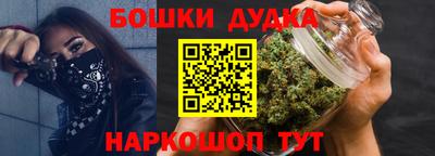 МДМА Наро-Фоминск