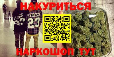 МДМА Наро-Фоминск
