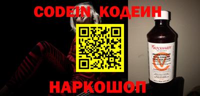 ГАЛЛЮЦИНОГЕННЫЕ ГРИБЫ Нальчик