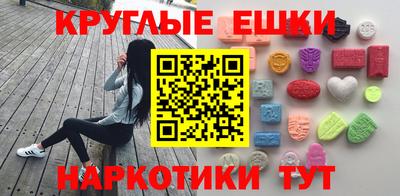 ГАЛЛЮЦИНОГЕННЫЕ ГРИБЫ Нальчик
