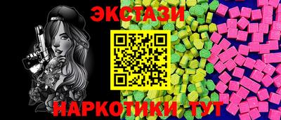 ГАЛЛЮЦИНОГЕННЫЕ ГРИБЫ Нальчик