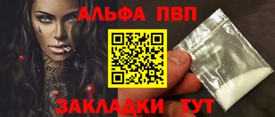 МДМА Наро-Фоминск