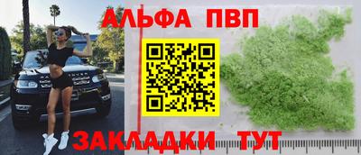 МДМА Наро-Фоминск