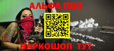 МДМА Наро-Фоминск