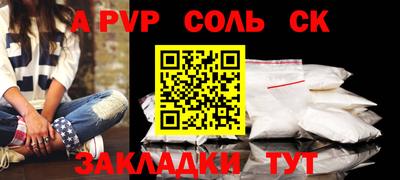 mdpv Нарткала