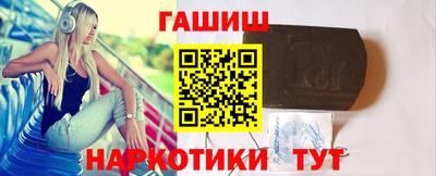 ГАЛЛЮЦИНОГЕННЫЕ ГРИБЫ Нальчик