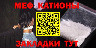 МДМА Наро-Фоминск