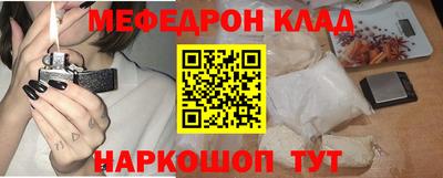 mdpv Нарткала