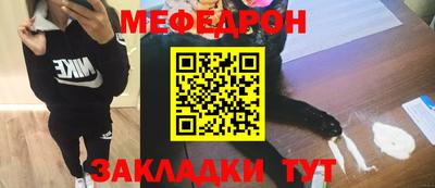 МДМА Наро-Фоминск
