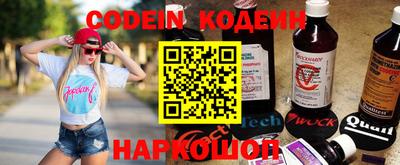 ГАЛЛЮЦИНОГЕННЫЕ ГРИБЫ Нальчик