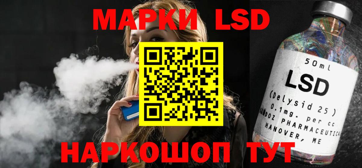 Лсд 25 экстази кислота  Вход с VPN  Удомля  Лсд 25 экстази кислота 