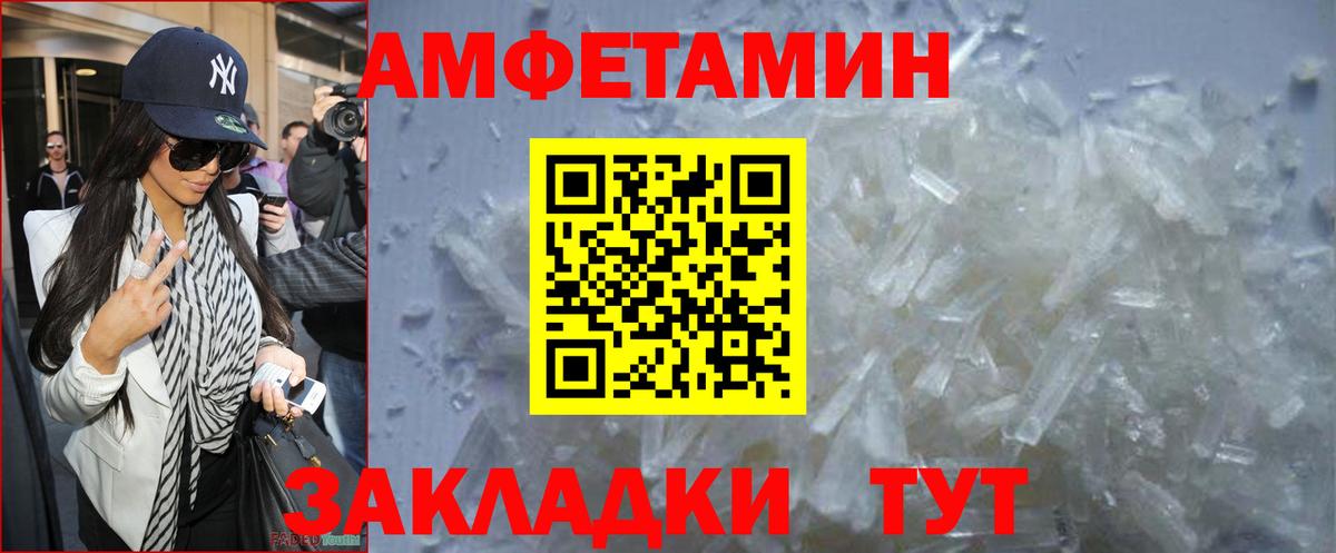 Удомля  Метамфетамин кристалл  Вход с VPN 
