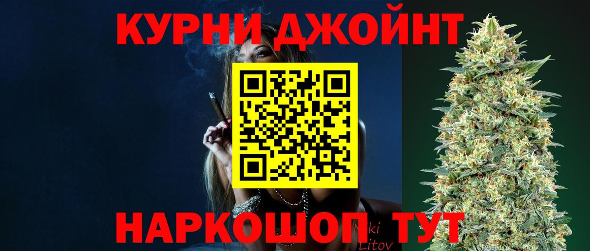 Удомля  МАРИХУАНА ГИДРОПОН  Канабис White Widow  Вход с VPN  Бошки марихуана гибрид 
