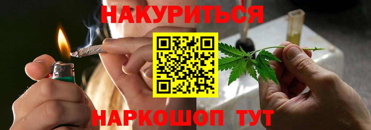 Марихуана MAZAR Удомля
